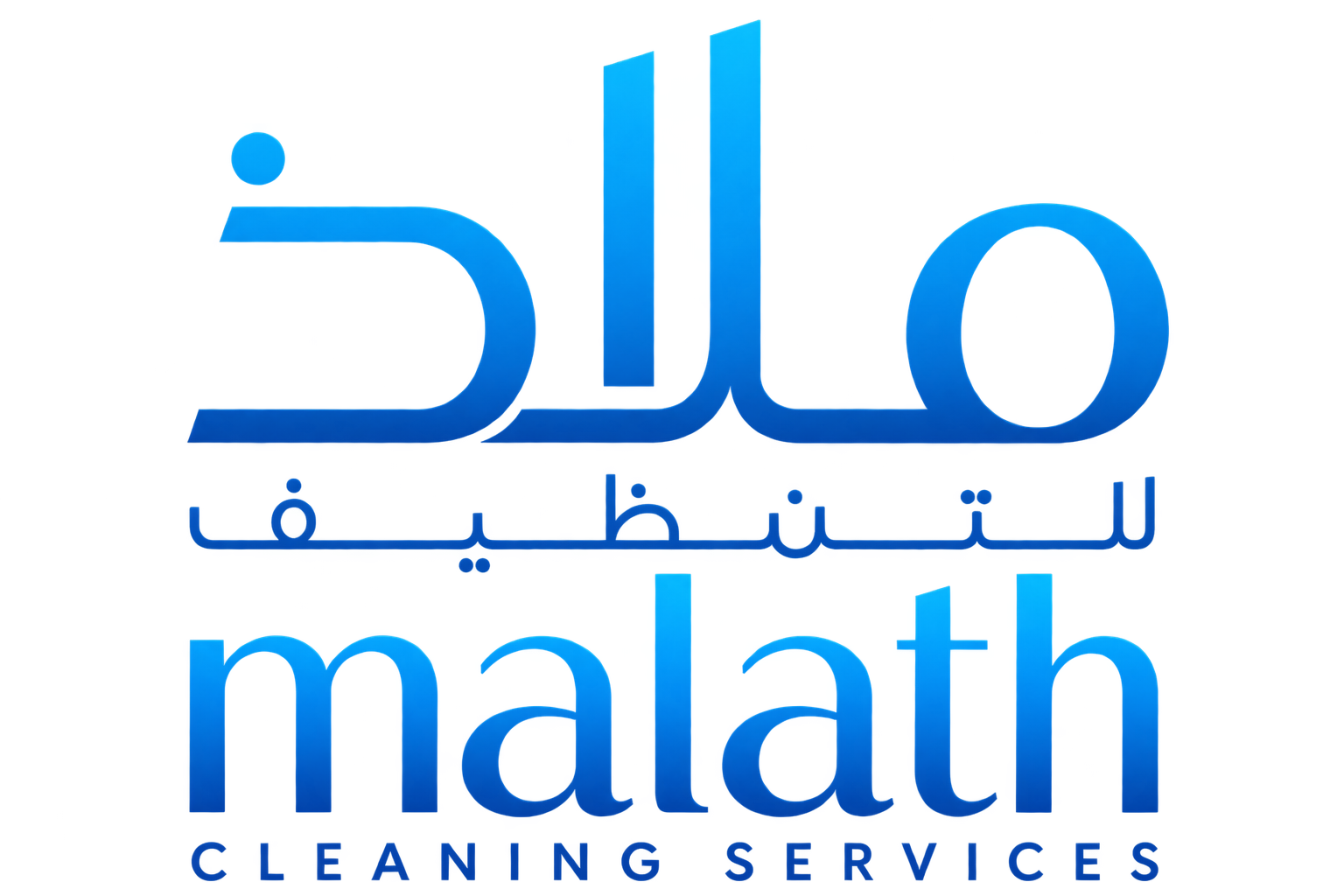 ملاذ
